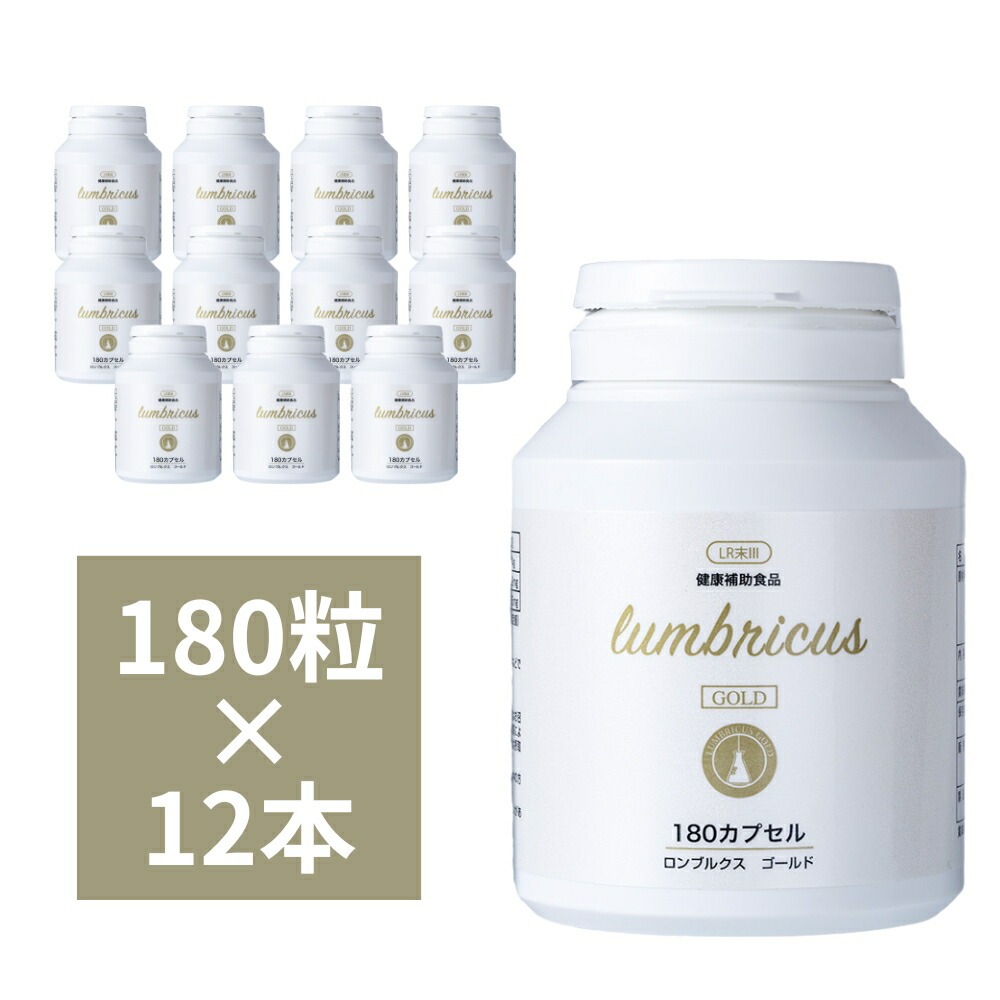 ロンブルクス ゴールド 赤ミミズLR末3 12個セット　【JAN：4523516116967】